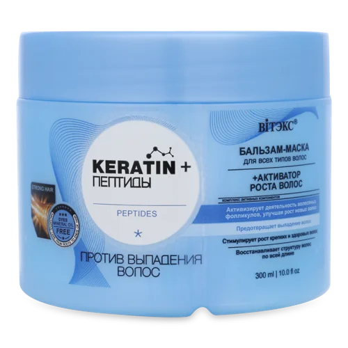Бальзам-Маска Для Волосся Проти Випадання Keratin+Пептиди Вітэкс, 300мл