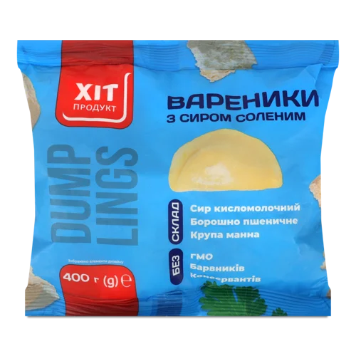 Вареники З Сиром Соленим, В/ґ, 400 Г