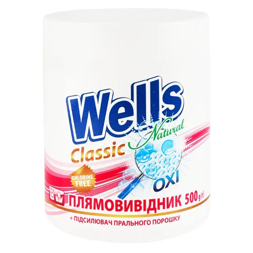 Плямовивідник Wells Natural Універсальний 500г