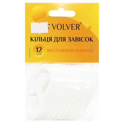 Кільця Volver для завісок 12шт білий