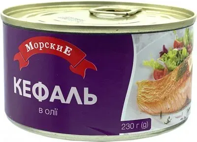 Кефаль Морські в олії ключ В*, 230г