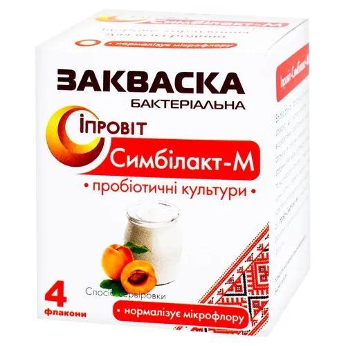 Закваска бактеріальна Іпровіт Симбілакт-М з біфідобактеріями 4шт*0,5г