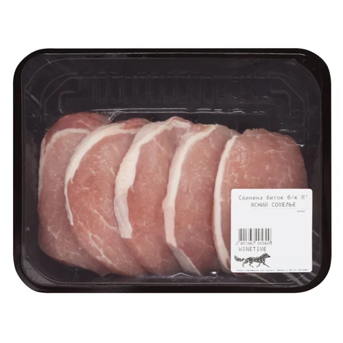 Биток М’ясний Сомельє із свинини