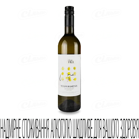 Вино Chateau Vartely Temperamente Chardonnay біле, 0,75л