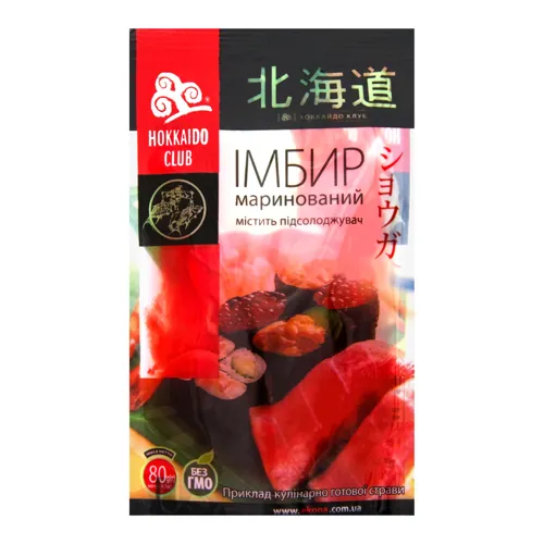 Імбир маринований Hokkaido club м/у 80г
