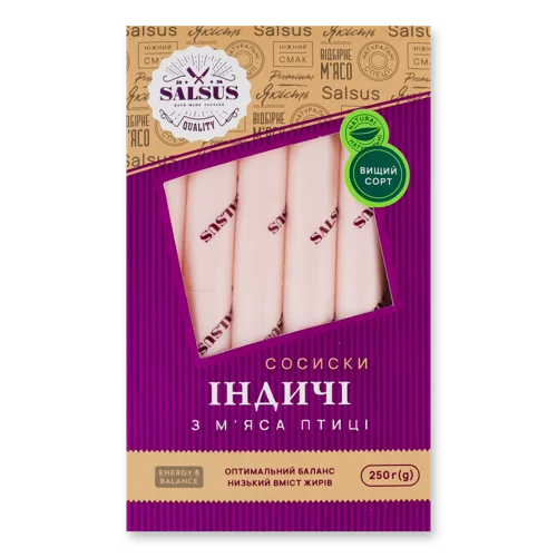 Сосиски З М'яса Птиці Індичі Salsus В/с Картонна Упаковка, 250г