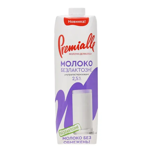 Молоко 2.5% ультрапастеризоване безлактозне Premialle т/п 980г
