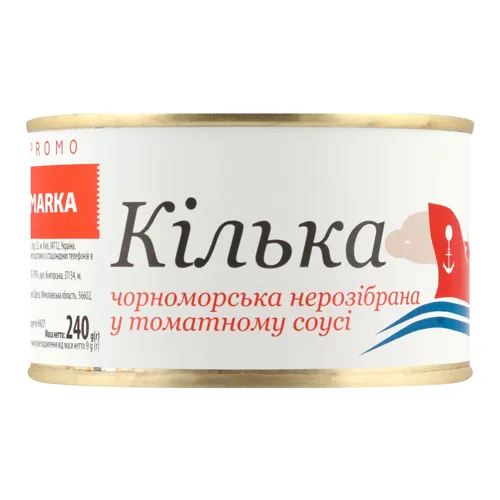 Кілька чорноморська нерозібрана у томатному соусі Marka Promo 240г