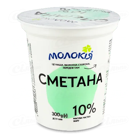 Сметана Молокія 10% 300г