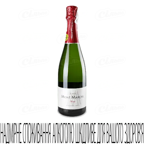Вино ігристе Mont Marcal Cava Brut Reserva, 0,75л