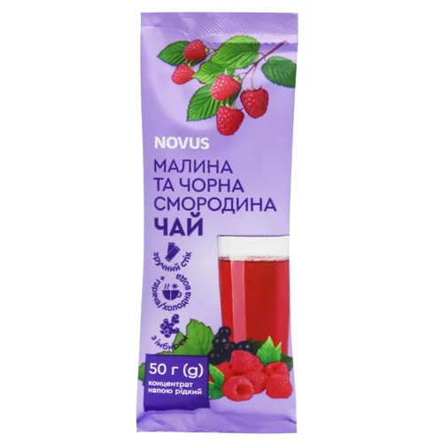 Концентрат напою рідкий чай малина та чорна смородина Novus 50г пастериз ований