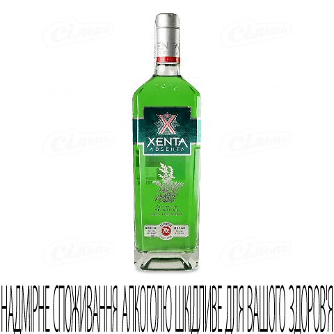 Настоянка Absenta Xenta 70%, 0,7л