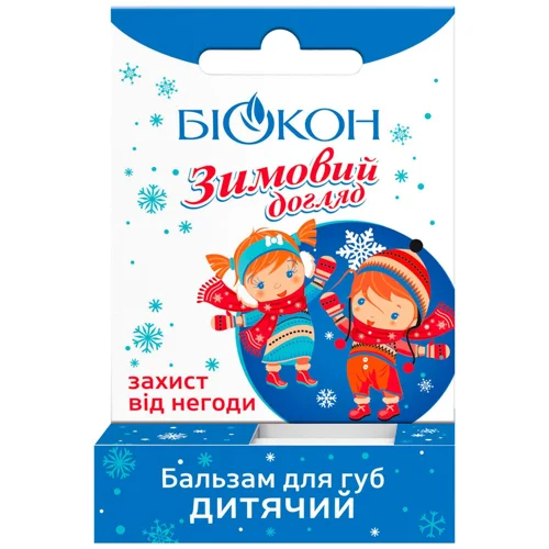 Бальзам для губ Біокон дитячий Зимовий догляд 46г