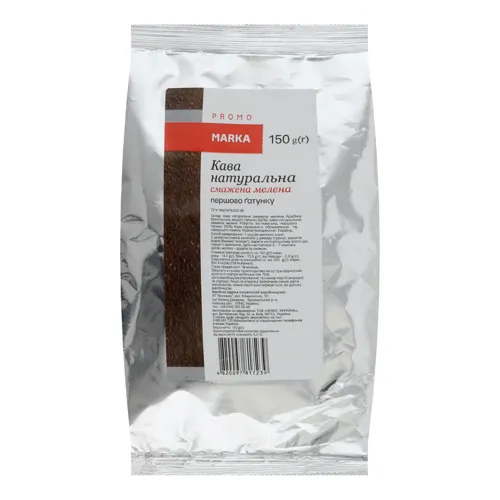 Кава натуральна смажена мелена Marka Promo м/у 150г