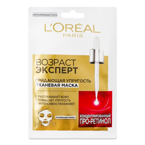 Маска для Обличчя Тканинна Проти Пружності Вік Експерт L'Oreal Paris 30г