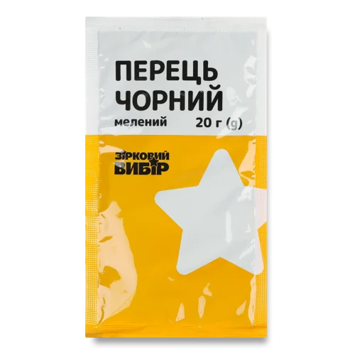 Перець Чорний Мелений Вищого Ґатунку, м/у 20г