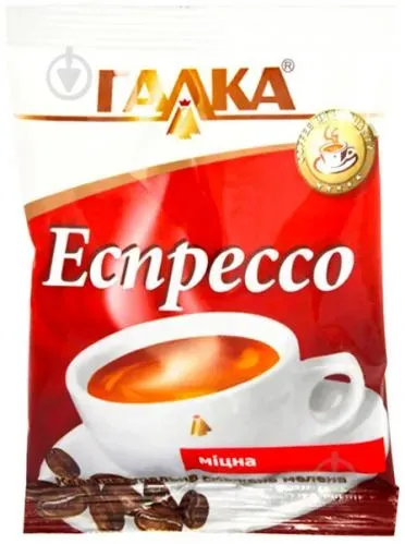 Кава мелена Галка Еспрессо, 100г