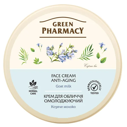 Крем для обличчя Green Pharmacy Омолоджуючий Козяче молоко 200мл