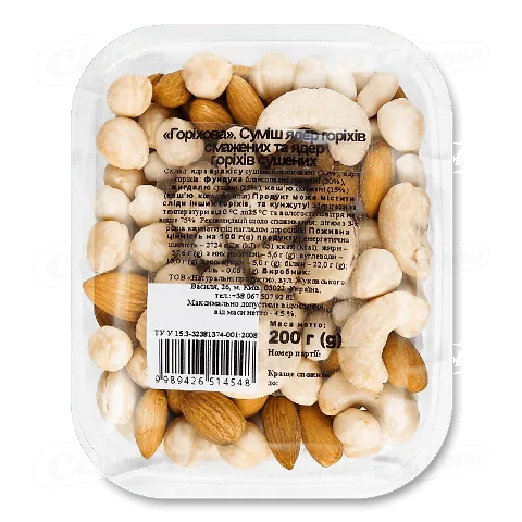 Суміш Горіхова відбірна, 200г
