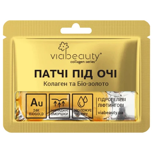 Патчі для очей Viabeauty Колаген та Біозолото гідрогелеві ліфтингові