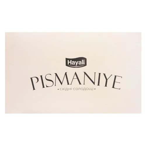 Турецькі солодощі Pismaniye Hayali фісташка-ваніль-какао 250г