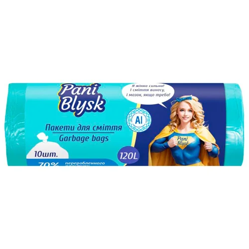 Пакети для сміття Pani Blysk 120л 10шт