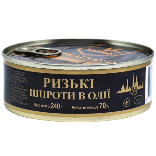 Шпроти Ризькі в олії Valmis 240г