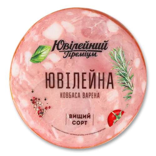 Ковбаса Варена Ювілейна Преміум, кг