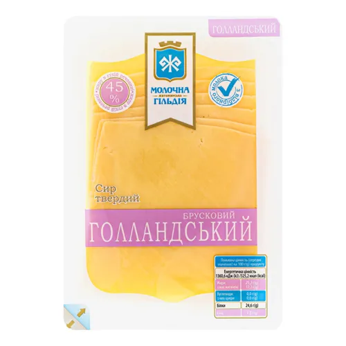 Сир 45% твердий Голландський брусковий Молочна гільдія лоток 0.15кг