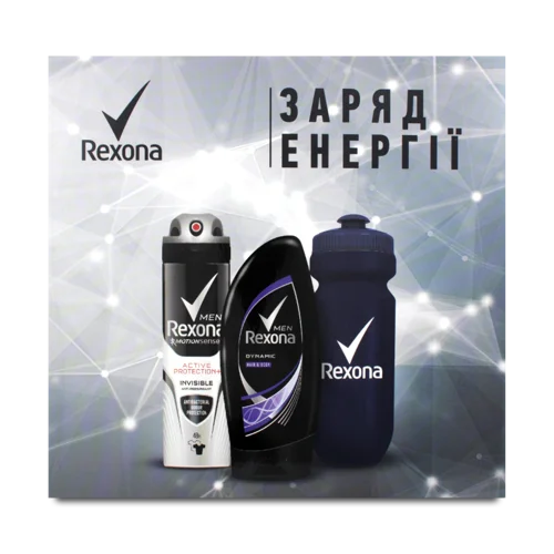 Дезодорант Антиперспірант Rexona Заряд Енергії 3 шт/уп