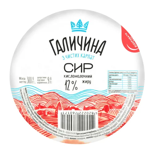 Сир кисломолочний «Галичина» Карпатський 12%, 300г