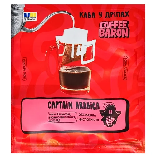 Кава мелена Сoffee Baron дріпи 10г