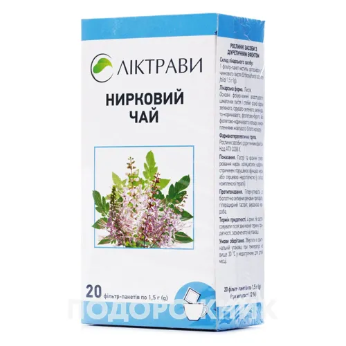 Почечний чай в фільтр-пакетах по 1,5г, 20 шт. - Лектрави