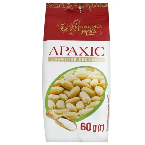 Арахіс Українська Зірка солоний 60г