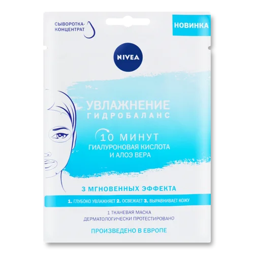 Маска Для Обличчя Тканинна Зволоження Гідробаланс Nivea, 1шт