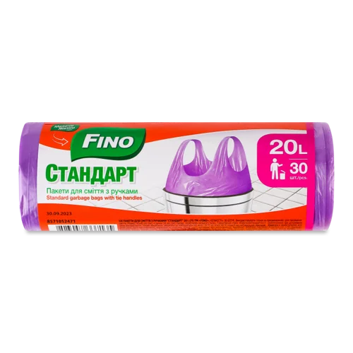 Пакети для сміття з ручками 20л Стандарт Fino, 30шт