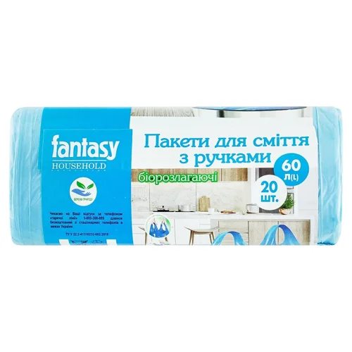 Пакети для сміття Fantasy біорозлагаючі з ручками 60л 20шт