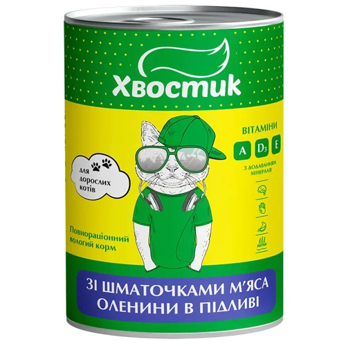 Корм вологий Хвостик з олениною для котів 415г