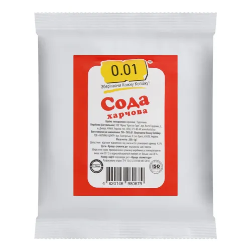 Сода харчова 0.01 м/у 250г