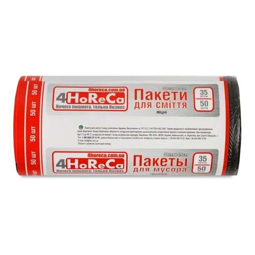 Пакети Для Сміття 35л Міцні В/ґ 50шт