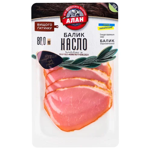 Балик Алан Касло сирокопчений нарізка вищого гатунку 80г