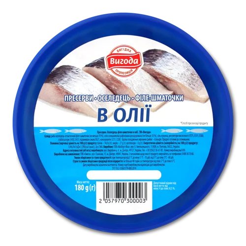 Оселедець Філе-Шматочки Сиров'ялене Вищого Ґатунку, 180г