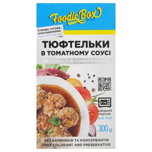 Тюфтельки Foodie Box в томатному соусі 300г