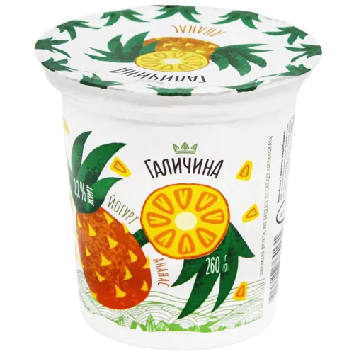 Йогурт Галичина Ананас 2,2% 260г