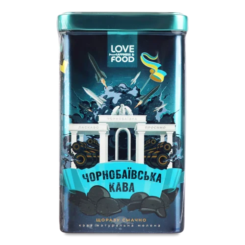 Кава Натуральна Смажена Мелена Чорнобаївська, в/ґ, з/б 225г