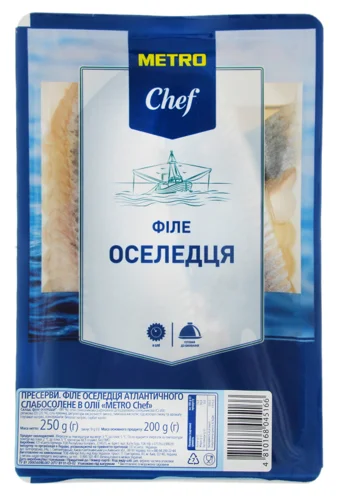 Філе Оселедця Вищого Ґатунку, В/ґ, 250 Г