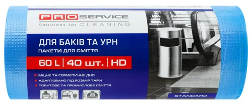 Пакети для сміття 60л PRO Service, 40шт, поліетилен в/ґ