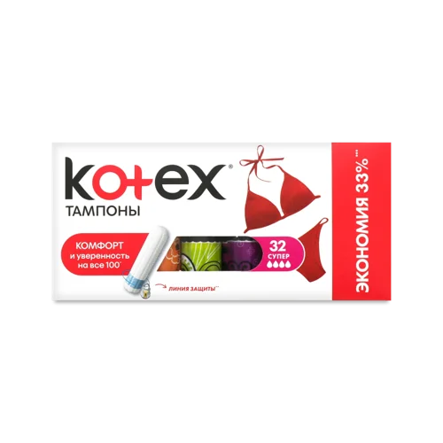 Гігієнічні Тампони Kotex Супер, 32 шт, в/ґ