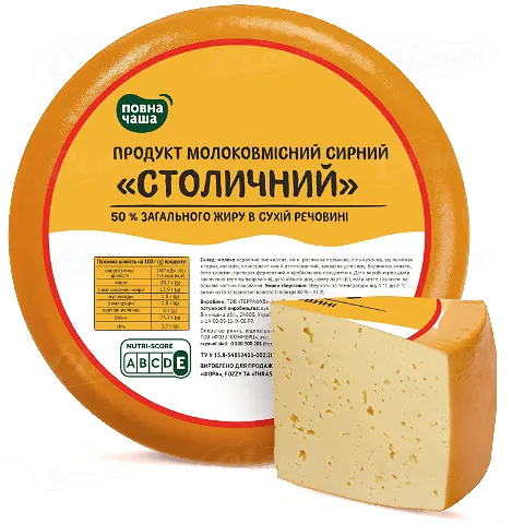 Продукт молоковмісний сирний «Повна Чаша»® «Столичний», кг