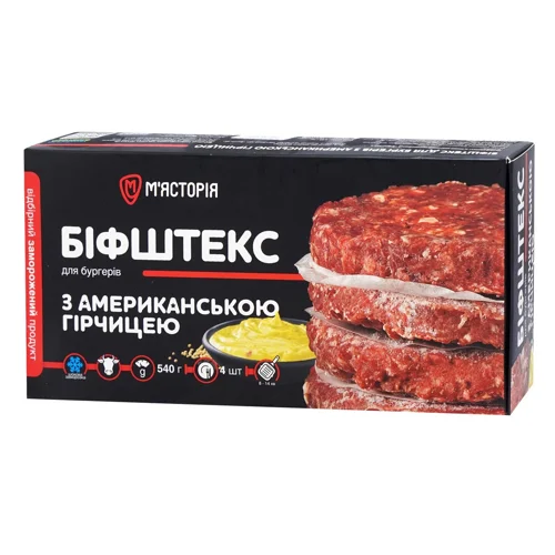 Біфштекс яловичий М'ясторія з американською гірчицею для бургерів 540г